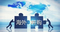 海外并購估值報告出具都會(huì )用哪些方法來(lái)估值？